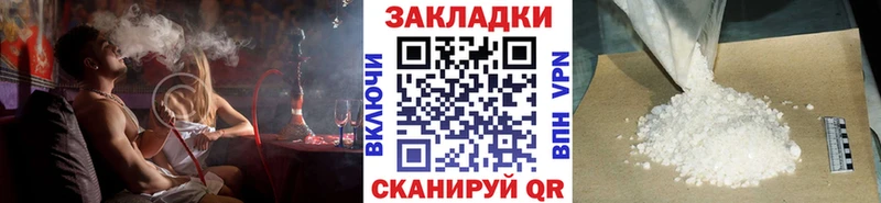 Сколько стоит Куйбышев Бошки Шишки  Cocaine  Гашиш 