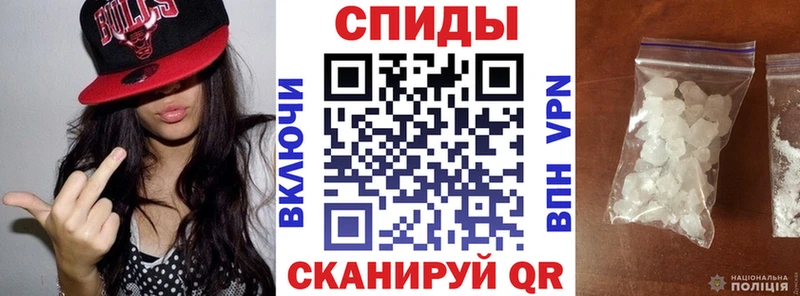 Амфетамин Розовый Куйбышев