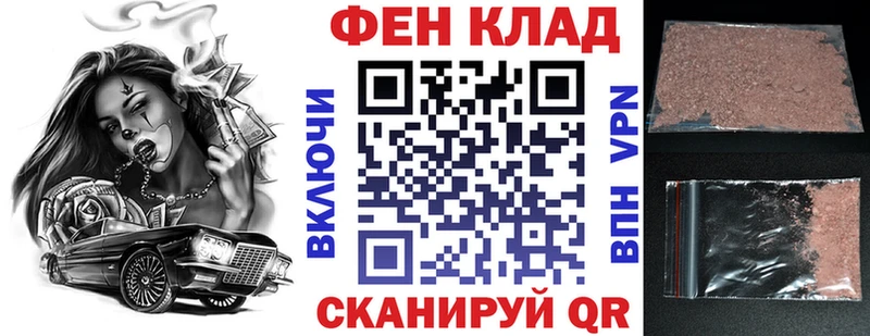 АМФЕТАМИН Розовый Куйбышев