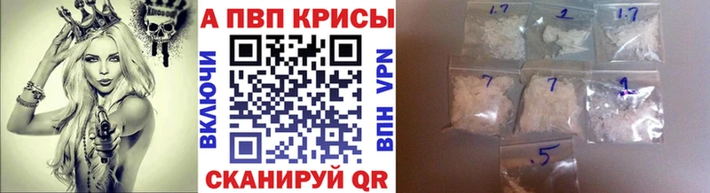 Alpha PVP СК  Куйбышев 