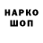 МЕТАДОН кристалл Gary Henderson
