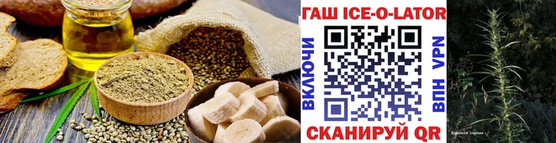 Canna-Cookies конопля  Куйбышев 
