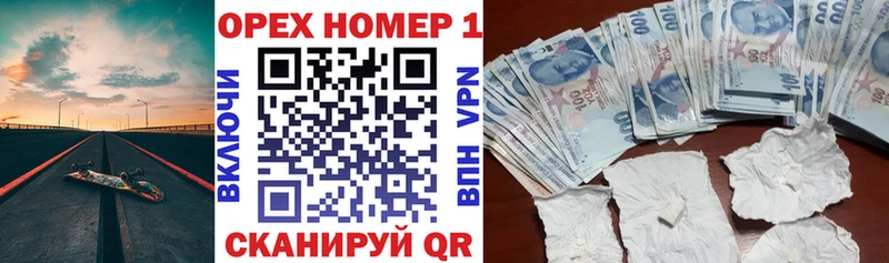 COCAIN Боливия  Куйбышев 