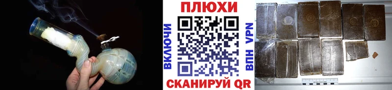 ГАШ гашик  Куйбышев 