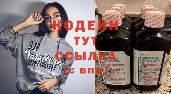 эйфоретик Алексин