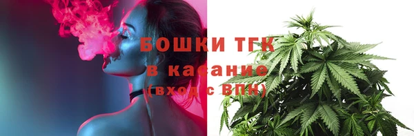 бутик Покровск