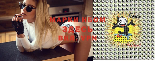 Альфа ПВП Алексеевка