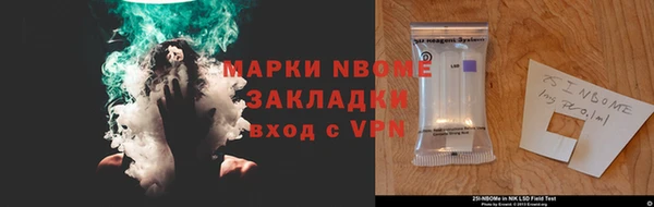 марихуана Покров