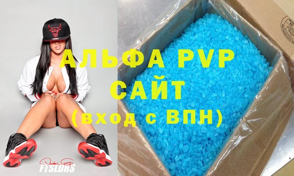 Альфа ПВП Алексеевка