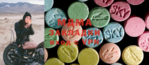 марихуана Покров