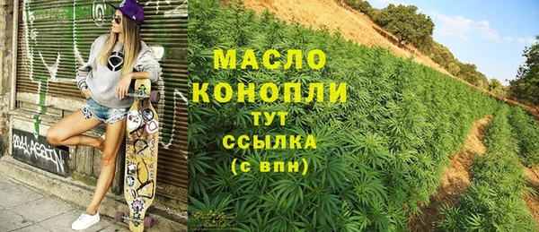 бутик Покровск