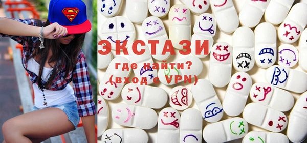 бутират Покачи