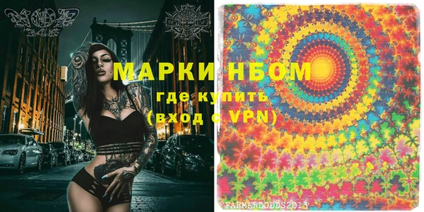 бутират Покачи