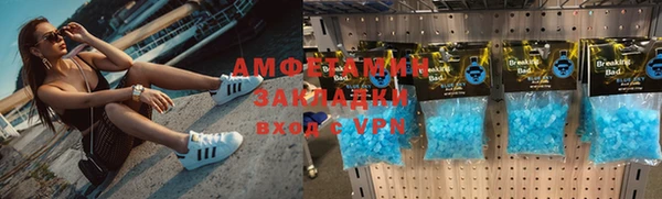 эйфоретик Алексин