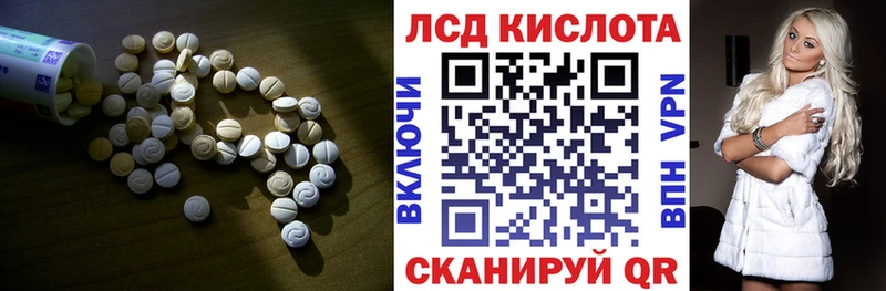 блэк спрут маркетплейс Куйбышев ЛСД экстази ecstasy купить сайты
