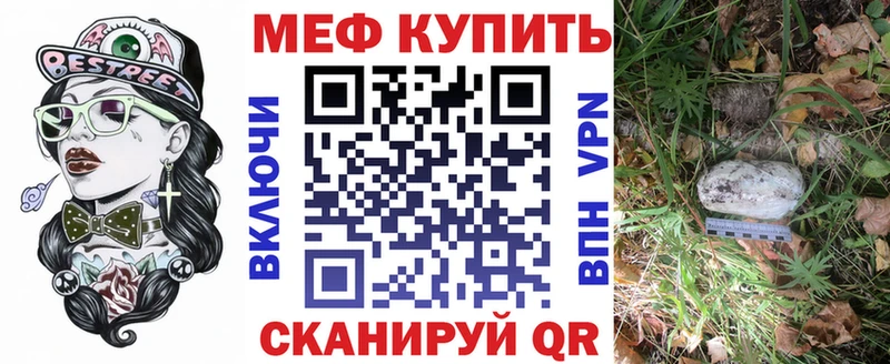 Меф VHQ  kraken ONION  Куйбышев 