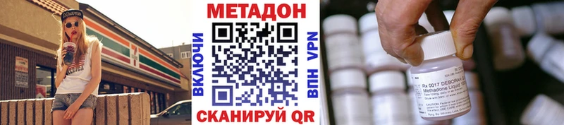 купить   Куйбышев  Метадон мёд 