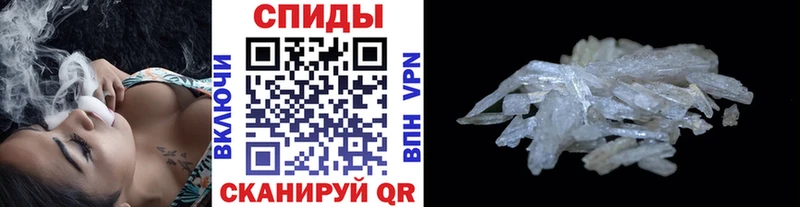 МЕТАМФЕТАМИН витя  Куйбышев 